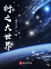 大衍之占