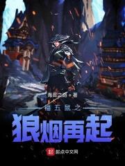 福五鼠之风云再起动画片