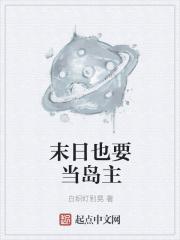 末日要到了吗
