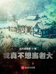 我真不想当老大孙策去哪队了