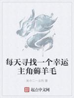 找到每天