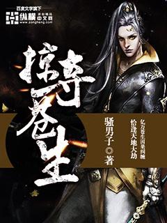 掠掠夺