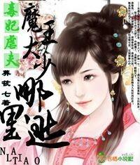 毒妃王爷太妻奴