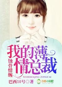 强势囚爱免费阅读漫画