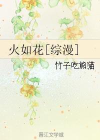 如虹不落全文免费阅读