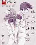 后会终有期哪首诗
