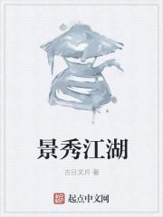 史上最强弟子之一中文