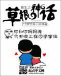 重生之草根之路
