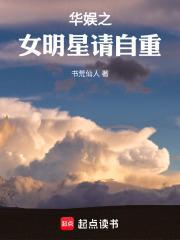 女主重生