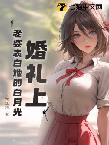 老婆告白老公的话