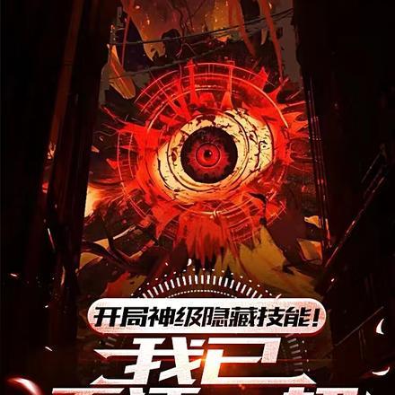 礼包码合集