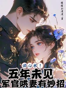 铁血君品行