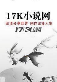 最强逆袭大结局