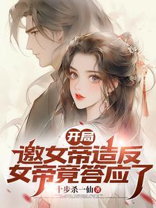 你却想当我女婿
