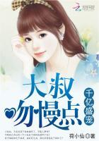 吻慢点章节列表
