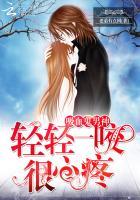 吸血鬼男神想咬我