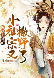 好威猛