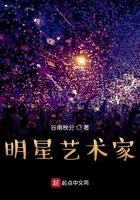 知名艺术家