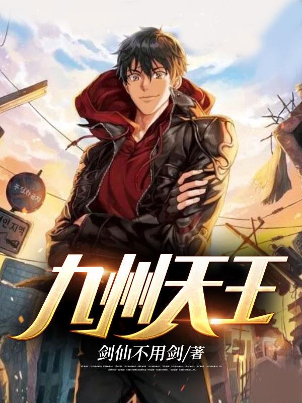 主人公叶凌天秦雪莹叫什么