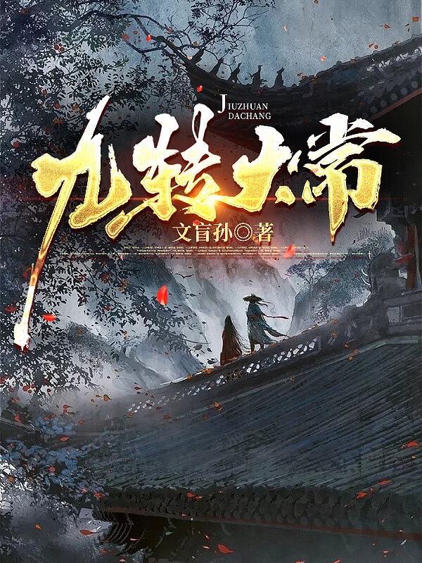 典故