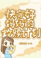 快穿之好妈妈殷音