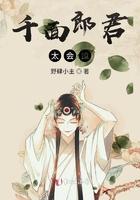 千面郎君易容