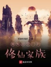 关于时空门的