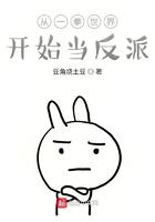 从一拳男开始