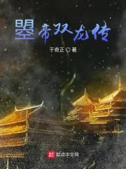 帝王双龙趋势战法技术指标