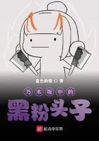 乃木坂46粉丝叫什么