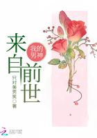 我的男神百科