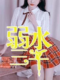 情深缘浅正果难修什么意思