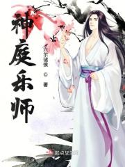 神庭轮有用吗