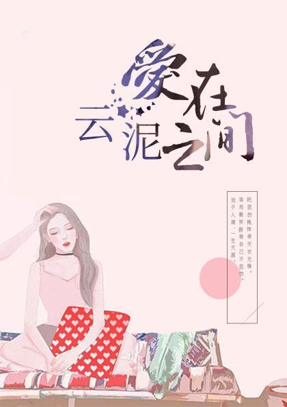 天才萌宝双面妻全文免费