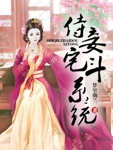 柳心眉慕容逸飞免费阅读
