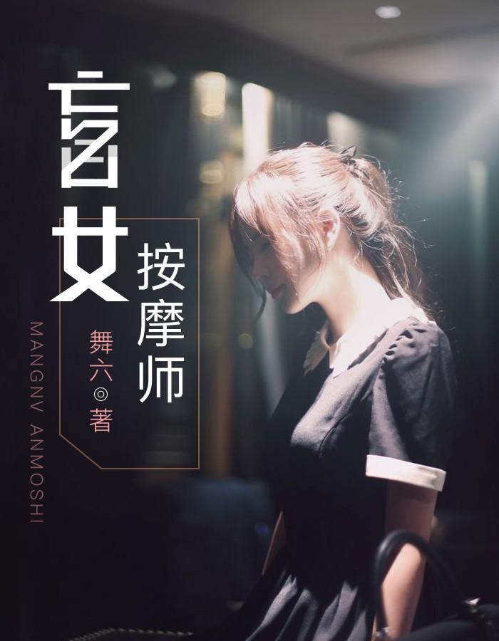 一眸春水照人寒什么意思