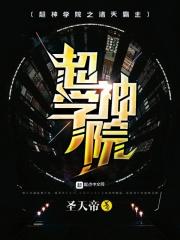 爱情公寓之神级签到系统