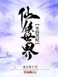 初恋选我我超甜TXT百度