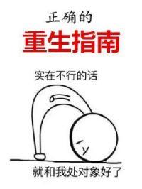 初恋选我我超甜广播剧