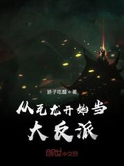 此生负心只一人全文