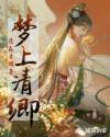 绝品神医混都市陈浩