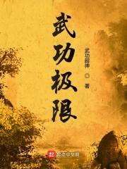 洪荒之盘古头颅化形玄天