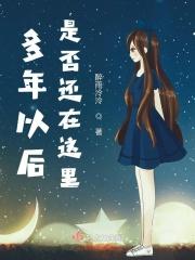 重生做首富苏越