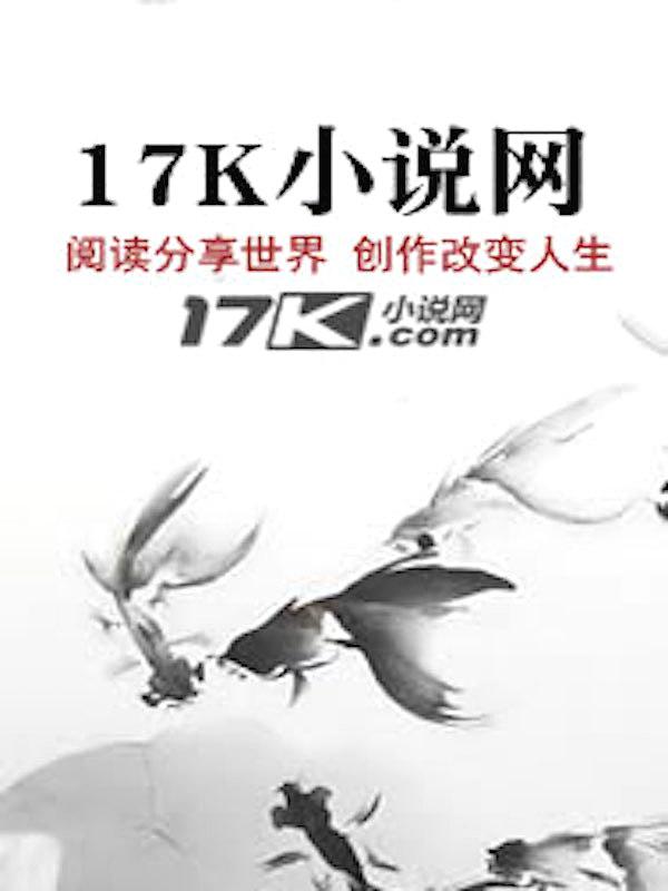 灵界大陆之圣灵传说
