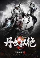 网游之代练传说TXT