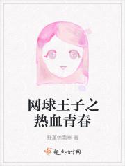 黄金黎明 II最新章节