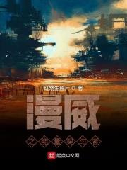饕餮崽崽随身带着奶瓶4