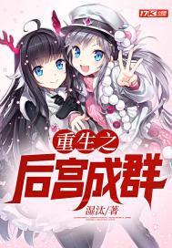 误入仙门
