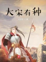误入仙魔