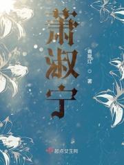 误入神仙群